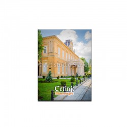 Magnet Cetinje 2